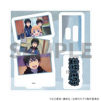 出禁のモグラ | 公式グッズ・公式ライセンス商品専門 | colleize