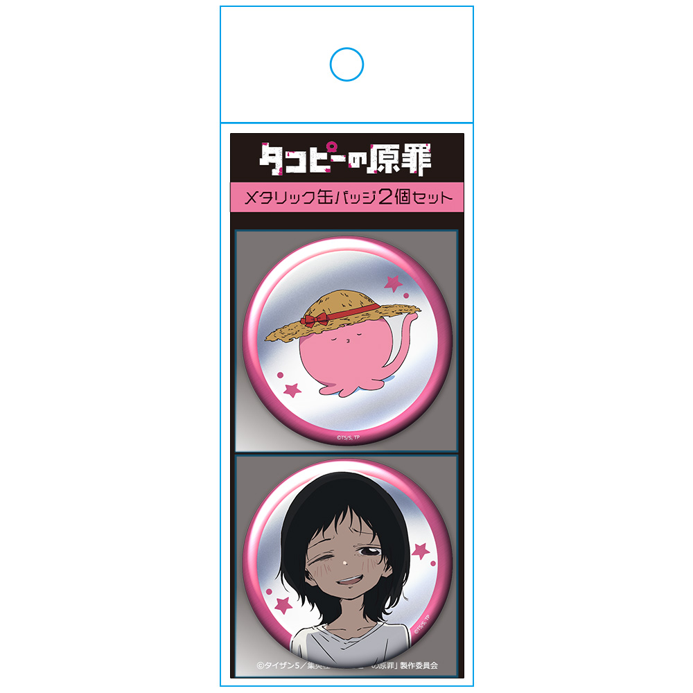 タコピーの原罪_メタリック缶バッジ2個セット タコピー&しずか