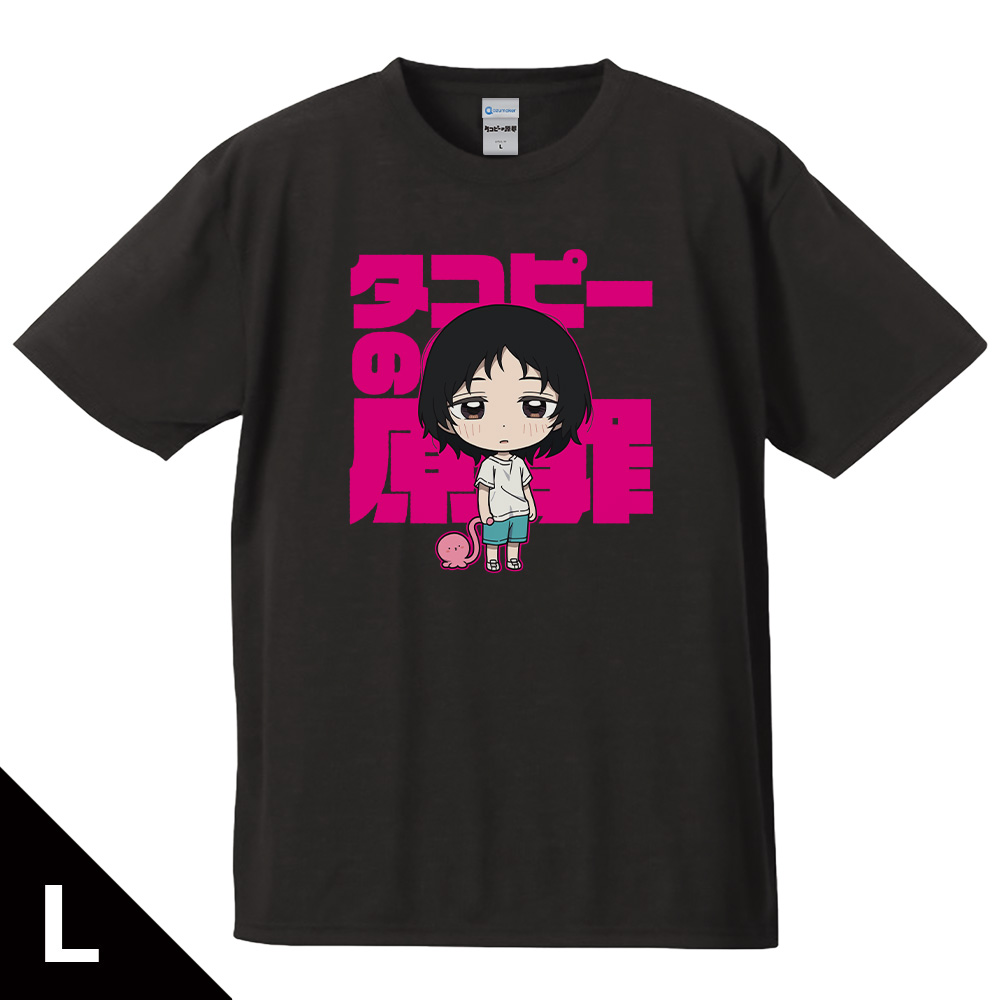 タコピーの原罪_Lサイズ_Tシャツ しずか＆タコピー デフォルメver. 