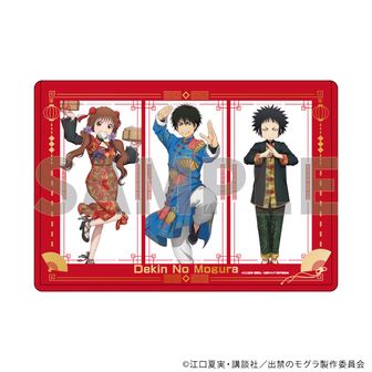 出禁のモグラ ぴたでふぉめ アクリルスタンド 全6種 コンプリート 百