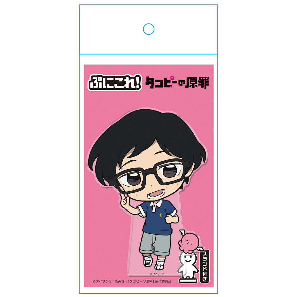 タコピーの原罪_ぷにこれ！アクリルフィギュア(スタンド付) 直樹＆タコピー