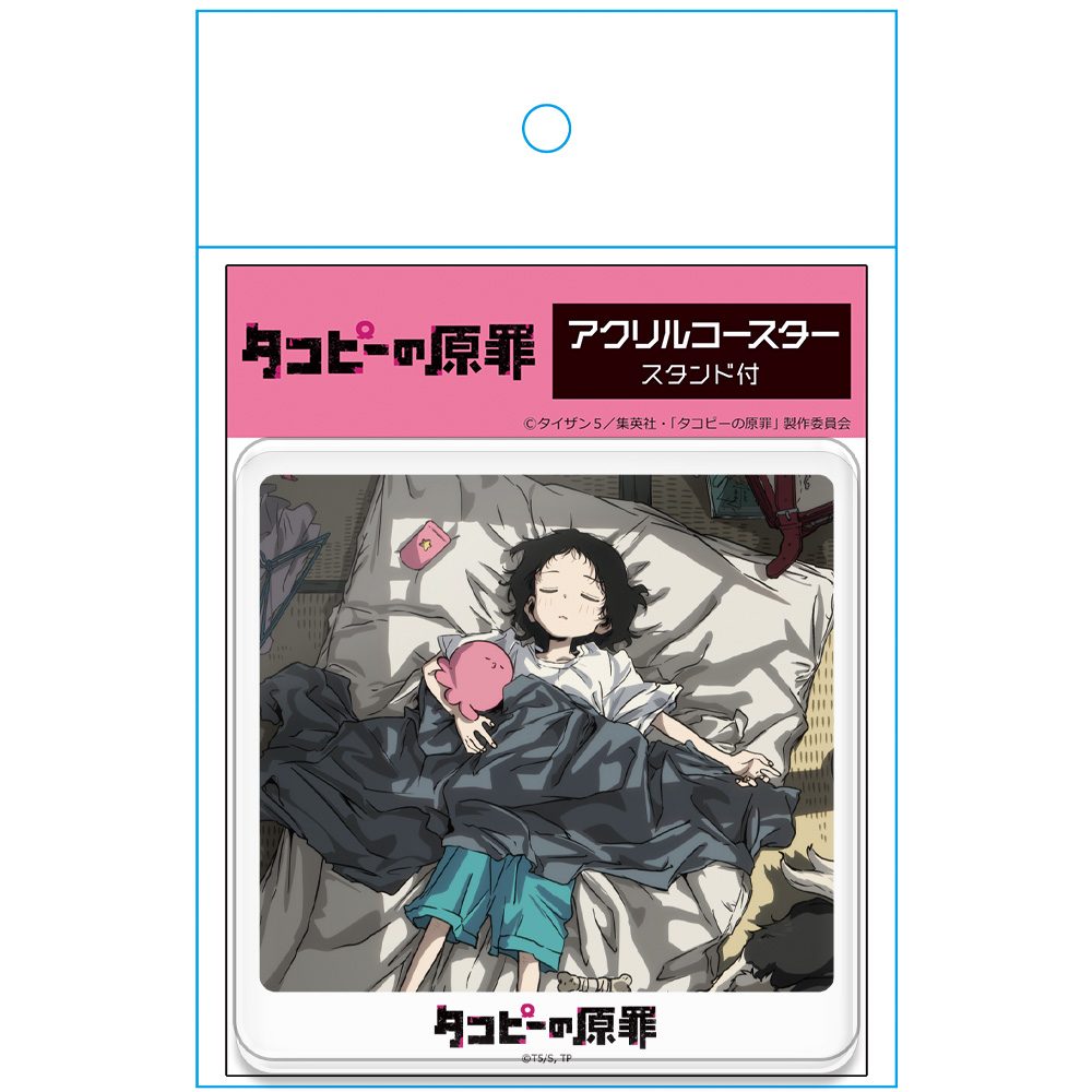 タコピーの原罪_アクリルコースター (スタンド付) ティザービジュアルver.
