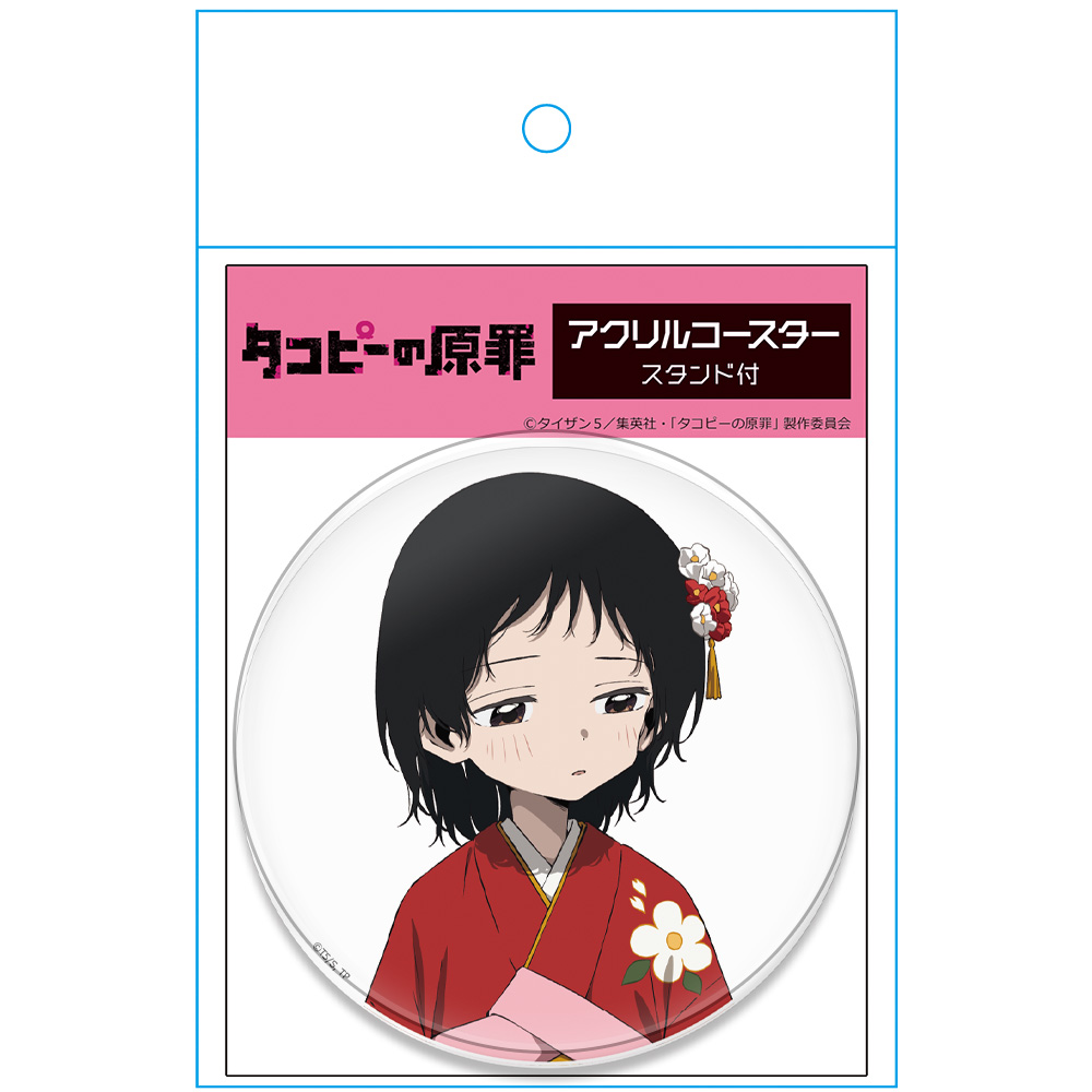 タコピーの原罪_アクリルコースター (スタンド付) 正月ver.