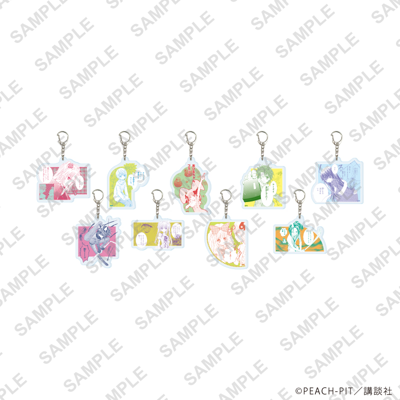 しゅごキャラ！_アクリルキーホルダー07/コンプリートセット(全9種)(公式イラスト)【コンプリートセット/9個入り】