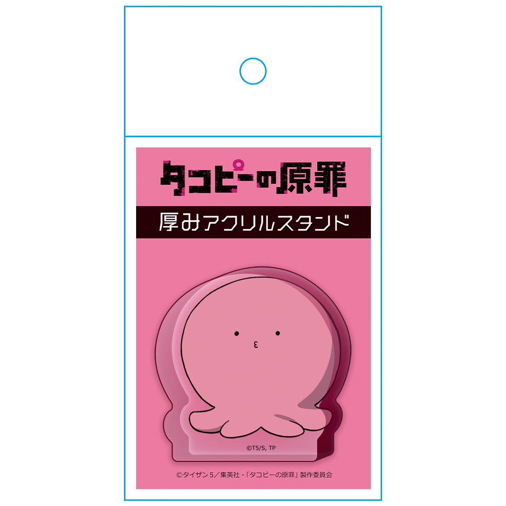 タコピーの原罪_厚みアクリルスタンド タコピー