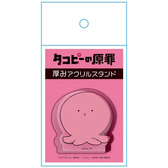タコピーの原罪_ぶらぶらアクリルキーホルダー | タコピーの原罪公式