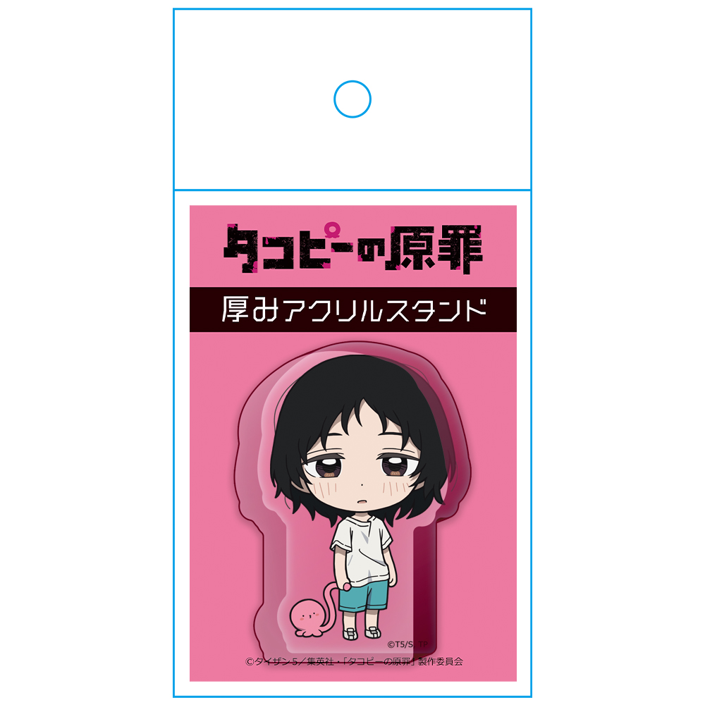 タコピーの原罪_厚みアクリルスタンド しずか＆タコピー