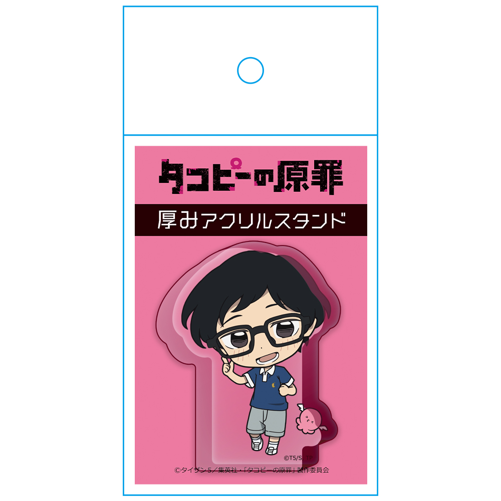 タコピーの原罪_厚みアクリルスタンド 直樹＆タコピー