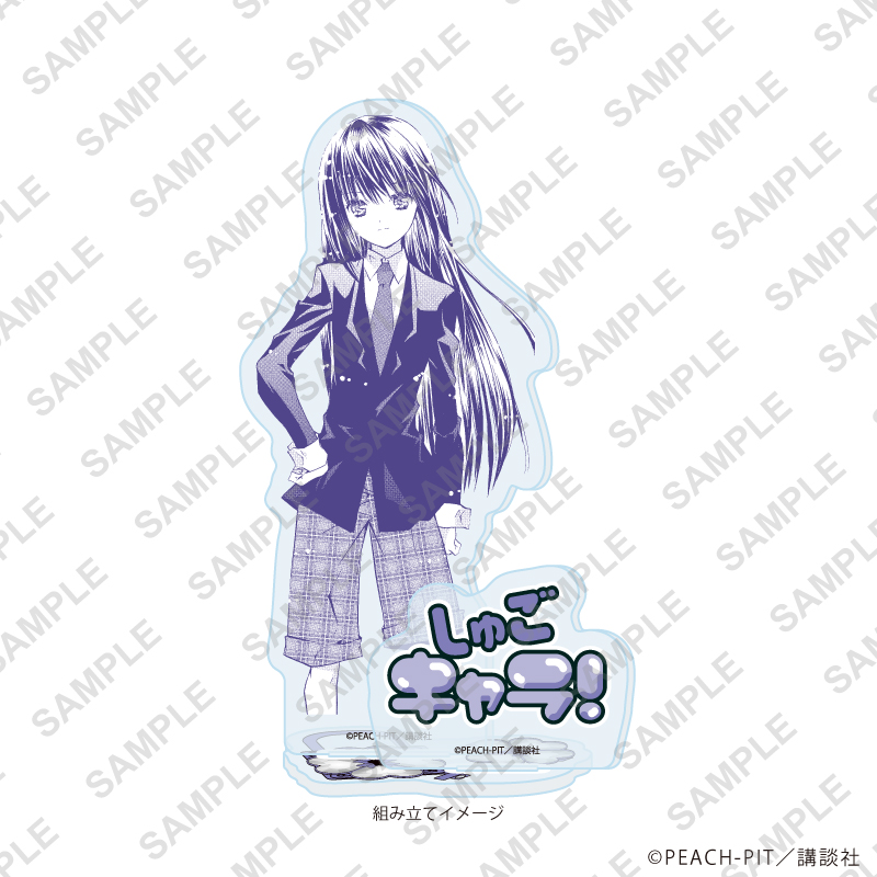 しゅごキャラ！_アクリルスタンドプレート24/藤咲なぎひこ(公式イラスト)