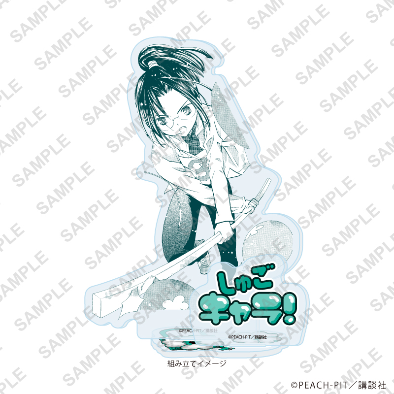 しゅごキャラ！_アクリルスタンドプレート28/三条海里(公式イラスト)