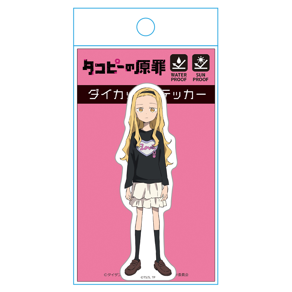 タコピーの原罪_ダイカットステッカー 雲母坂まりな
