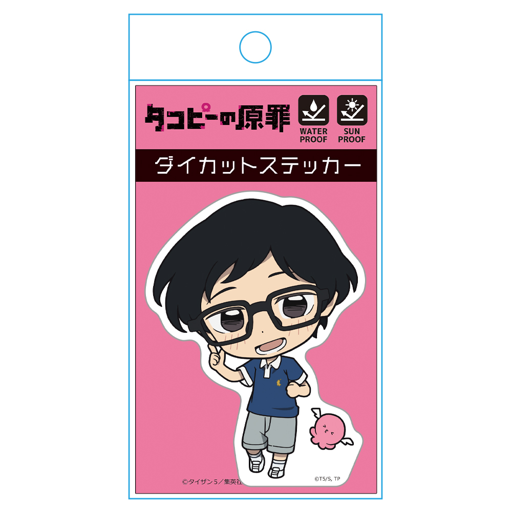 タコピーの原罪_ダイカットステッカー 直樹＆タコピー