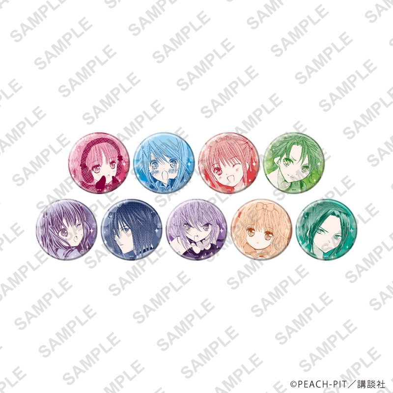 しゅごキャラ！_缶バッジ29/コンプリートセット(全9種) キラキラデザイン(公式イラスト)【コンプリートセット/9個入り】