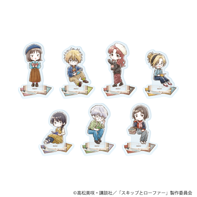 スキップとローファー_アクリルぷちスタンド03/読書ver. コンプリートセット(全7種)(グラフアートイラスト)【コンプリートセット/7個入り】