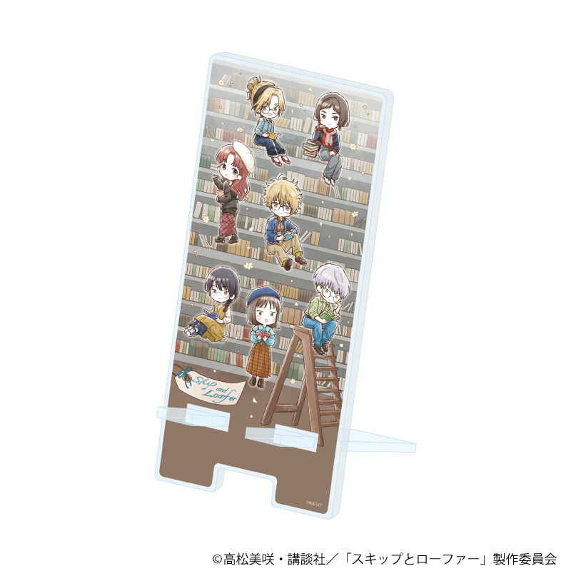 スキップとローファー_スマキャラスタンド01/読書ver.(グラフアートイラスト)