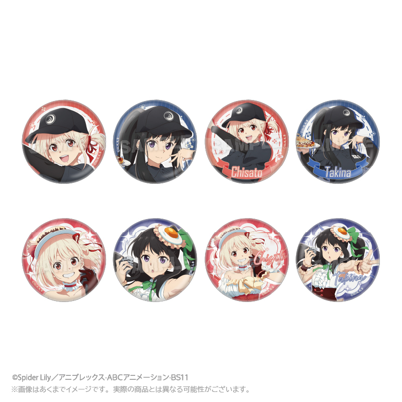 お好み焼き ゆかり×リコリス・リコイル_トレーディング缶バッジ　【BOX／8個入り】