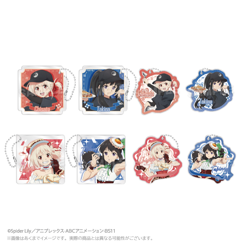 お好み焼き ゆかり×リコリス・リコイル_トレーディングアクリルキーホルダー　【BOX／8個入り】