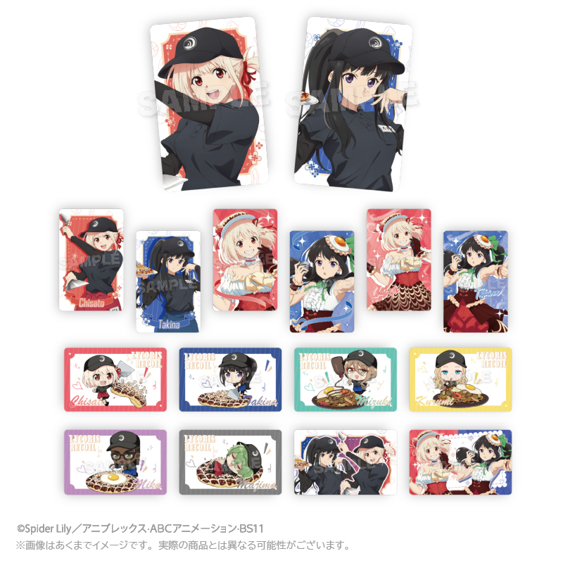 お好み焼き ゆかり×リコリス・リコイル_トレーディングホログラムカード　【BOX／5パック入り】