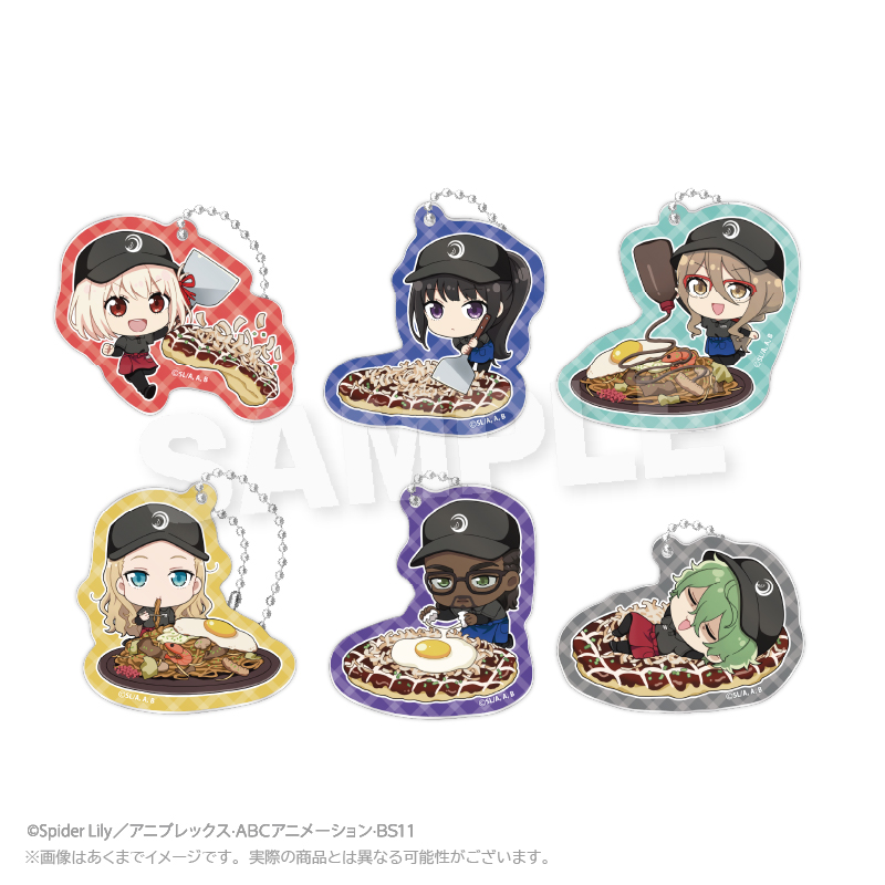 お好み焼き ゆかり×リコリス・リコイル_トレーディングミニキャラアクリルキーホルダー　【BOX／6個入り】