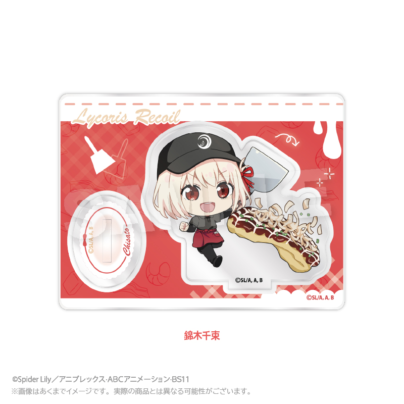 お好み焼き ゆかり×リコリス・リコイル_ミニキャラスタンド　錦木千束