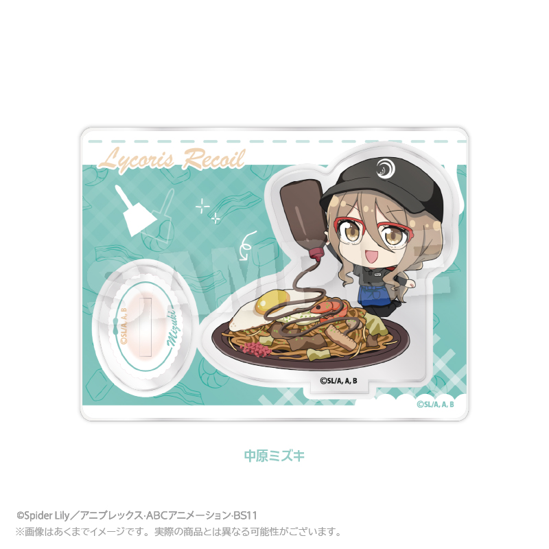 お好み焼き ゆかり×リコリス・リコイル_ミニキャラスタンド　中原ミズキ
