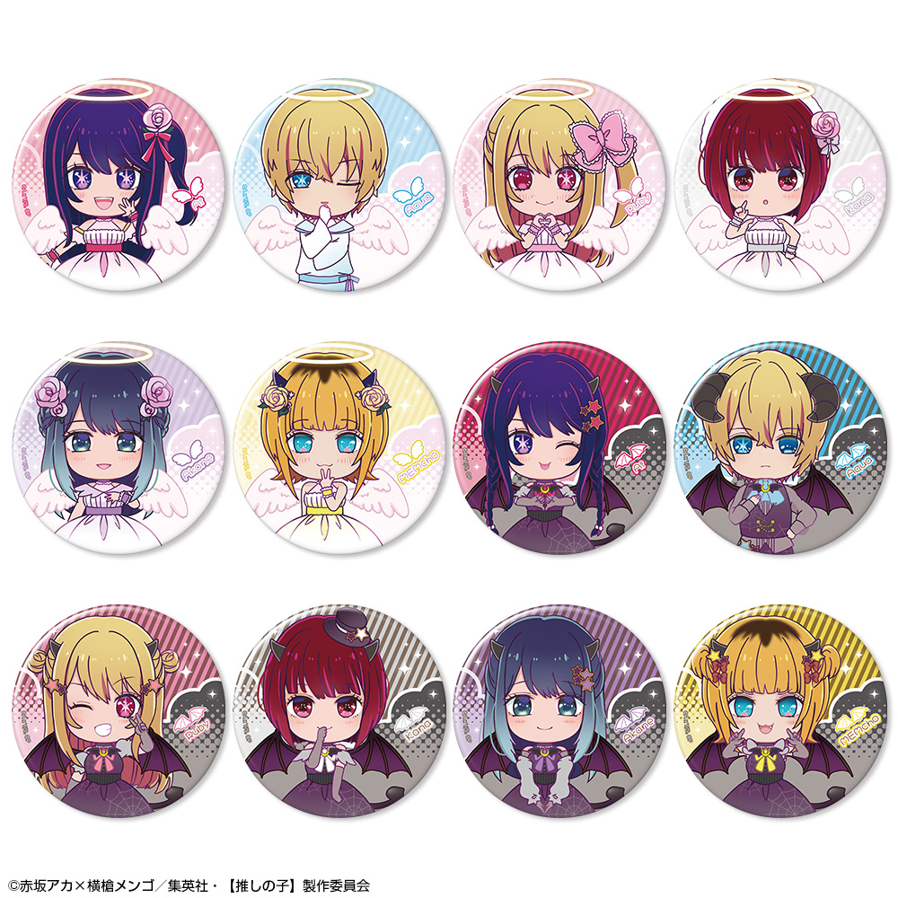 【推しの子】_トレーディング缶バッジ 天使&悪魔Ver.　【コンプリートBOX/12個入り】