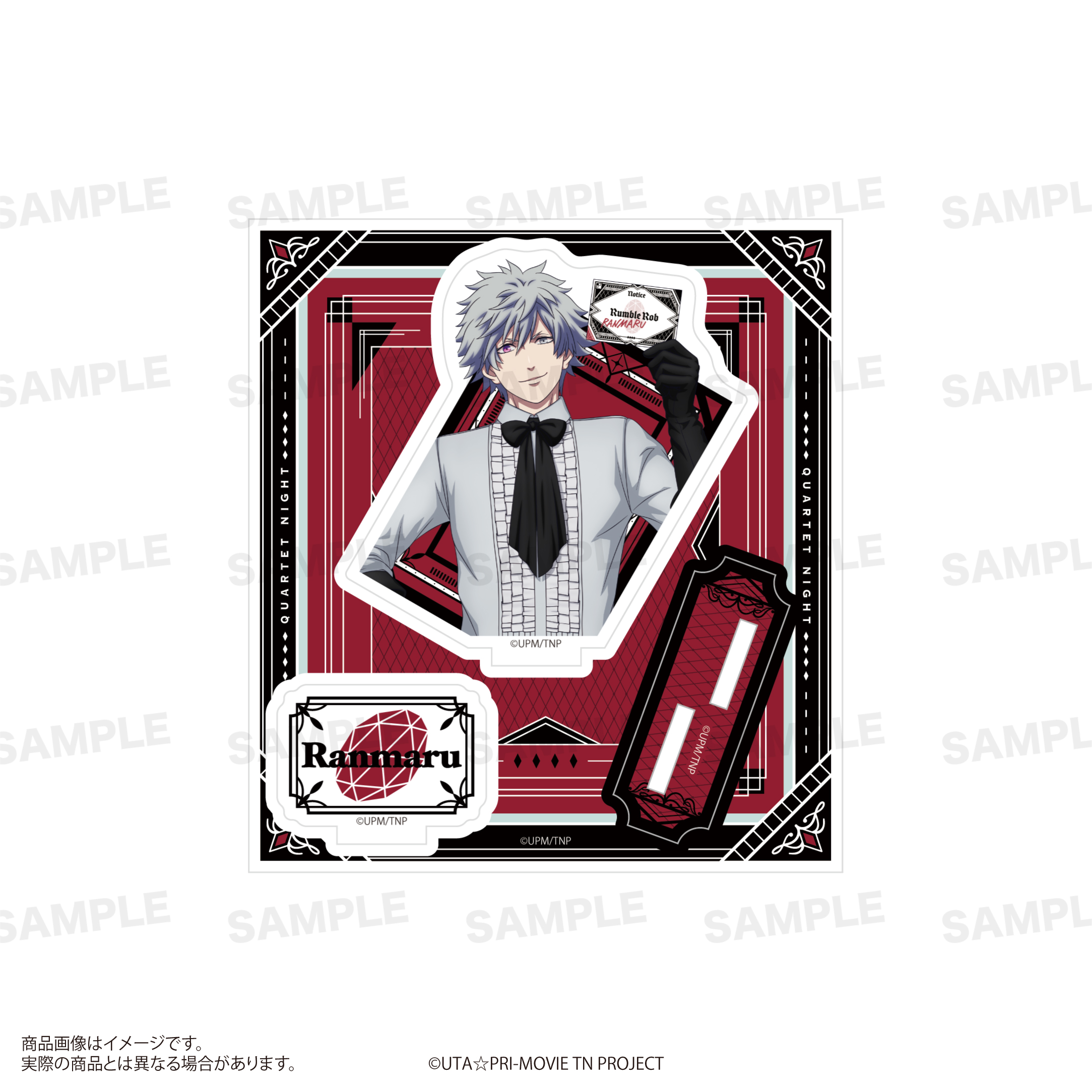 劇場版 うたの☆プリンスさまっ♪ TABOO NIGHT XXXX_カード型アクリルスタンド 黒崎蘭丸