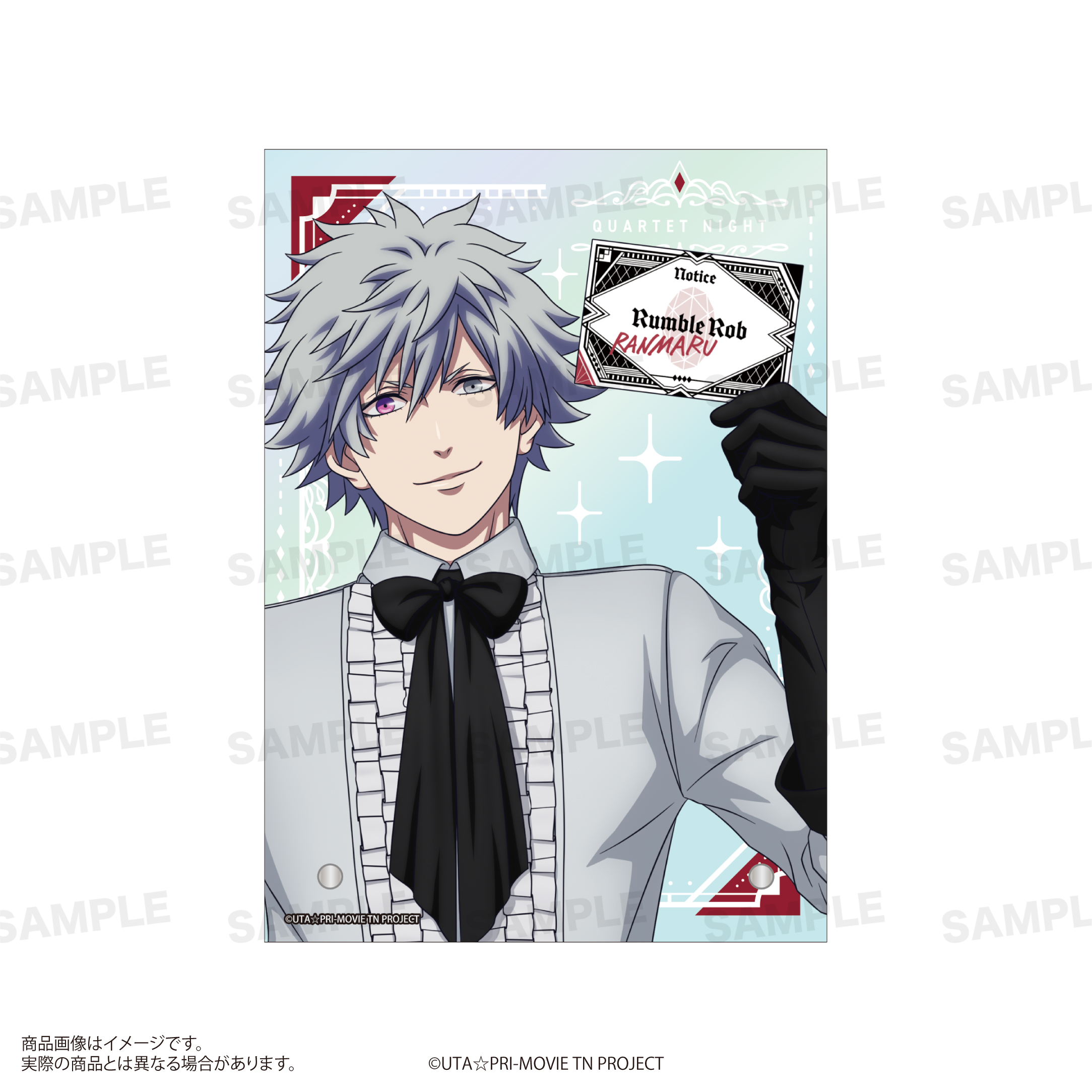 劇場版 うたの☆プリンスさまっ♪ TABOO NIGHT XXXX_オーロラアクリルパネル 黒崎蘭丸