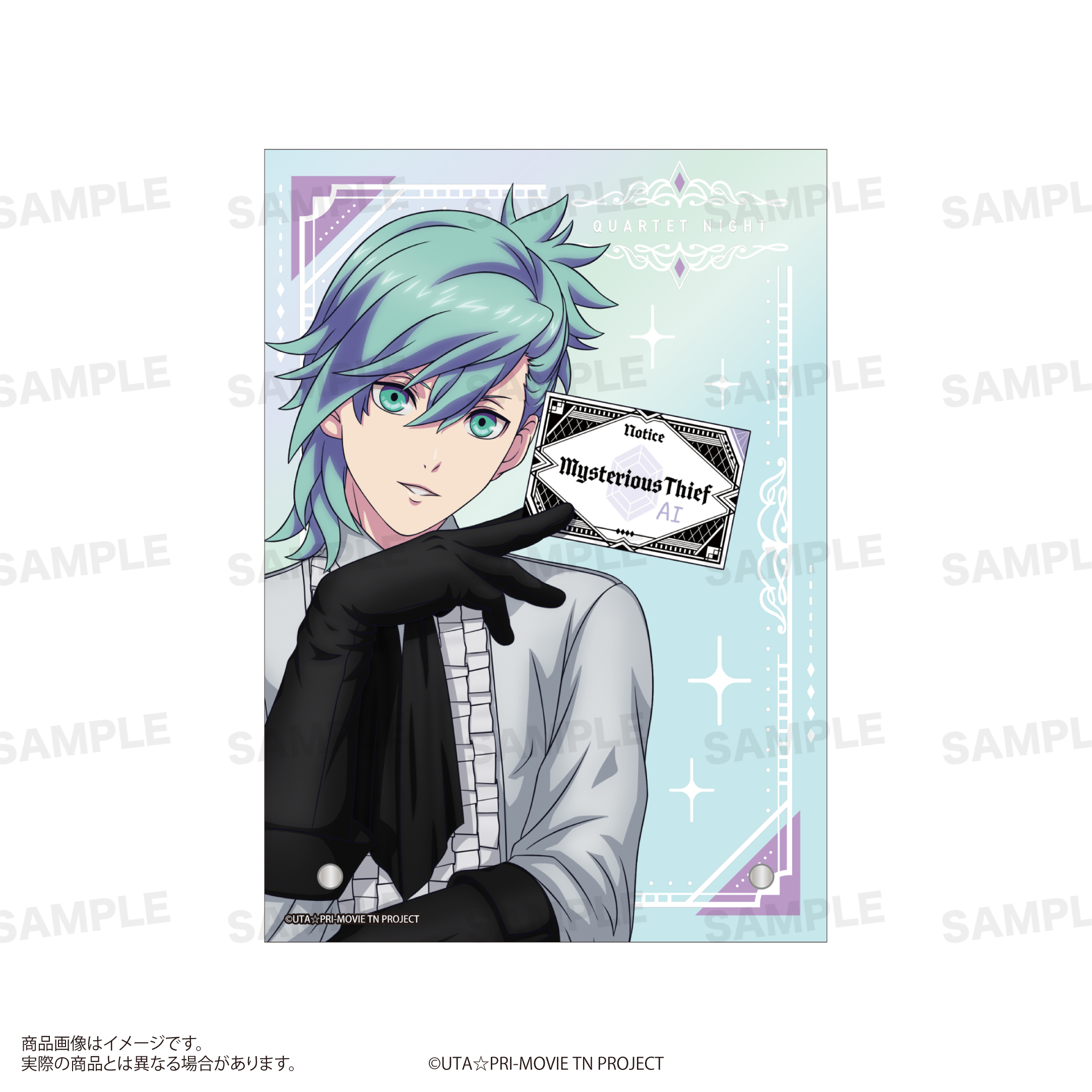 劇場版 うたの☆プリンスさまっ♪ TABOO NIGHT XXXX_オーロラアクリルパネル 美風 藍