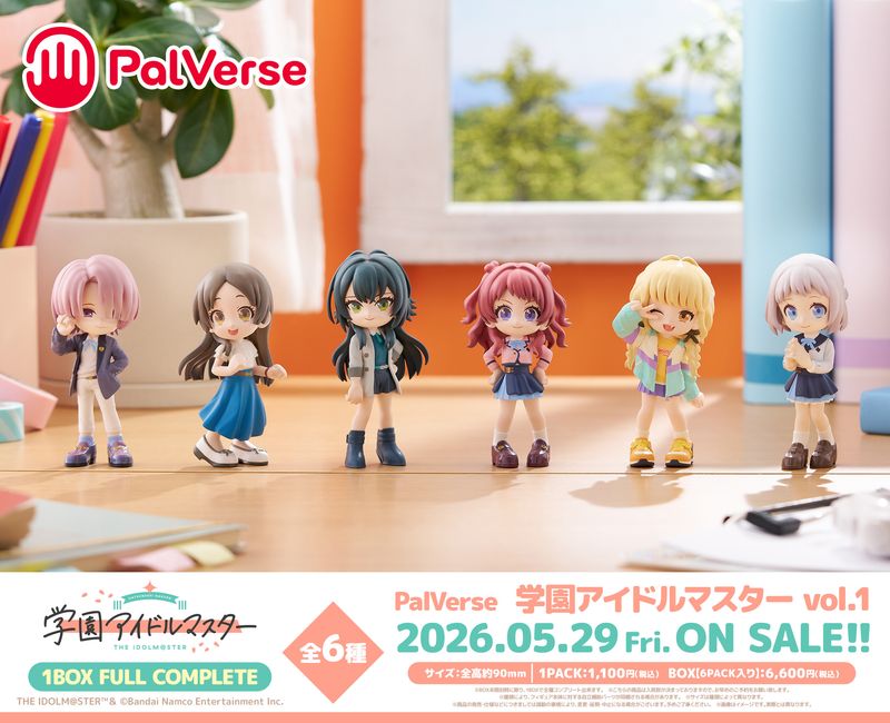 学園アイドルマスター　コンプリートBOX フィギュアまとめ売り 学園アイドルマスター_PalVerse Vol.1【コンプリートBOX／6個入り