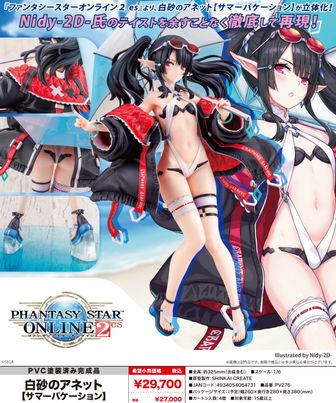 1764164433987-1725827119?w=336