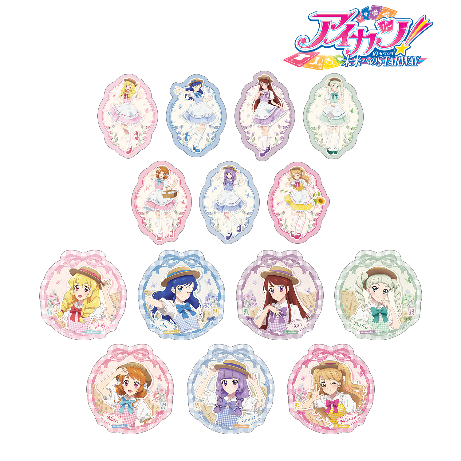 アイカツ！ 10th STORY ?未来へのSTARWAY?_描き下ろし カントリーワンピースver. トレーディングダイカットステッカー(単位/コンプリートBOX)【BOX/14個入り】