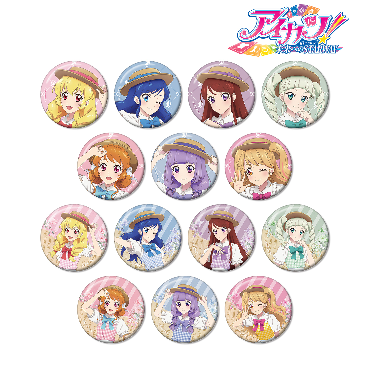 アイカツ！ 10th STORY ?未来へのSTARWAY?_描き下ろし カントリーワンピースver. トレーディング缶バッジ(単位/コンプリートBOX)【BOX/14個入り】