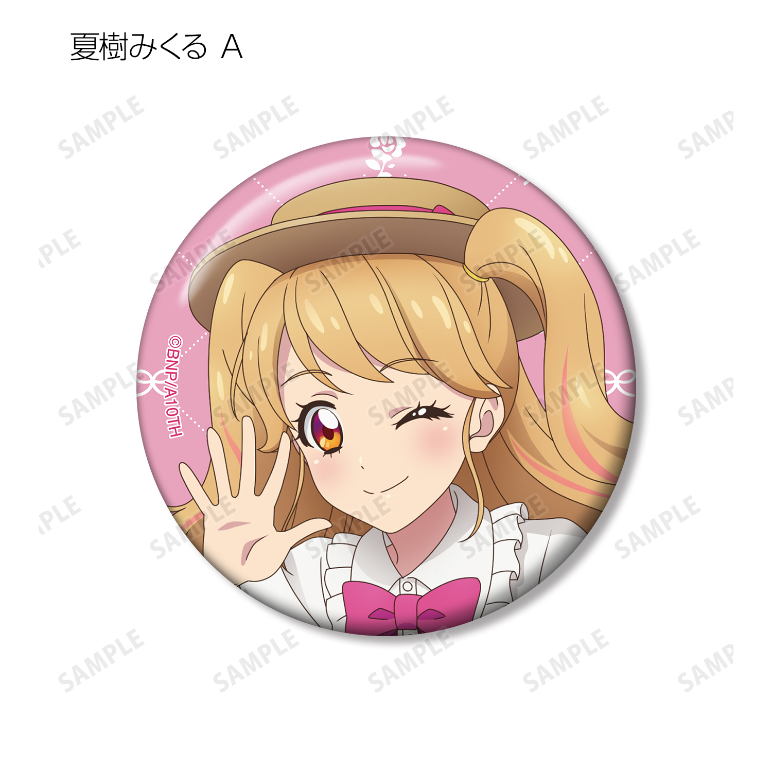 アイカツ！ 10th STORY ～未来へのSTARWAY～_描き下ろし カントリー