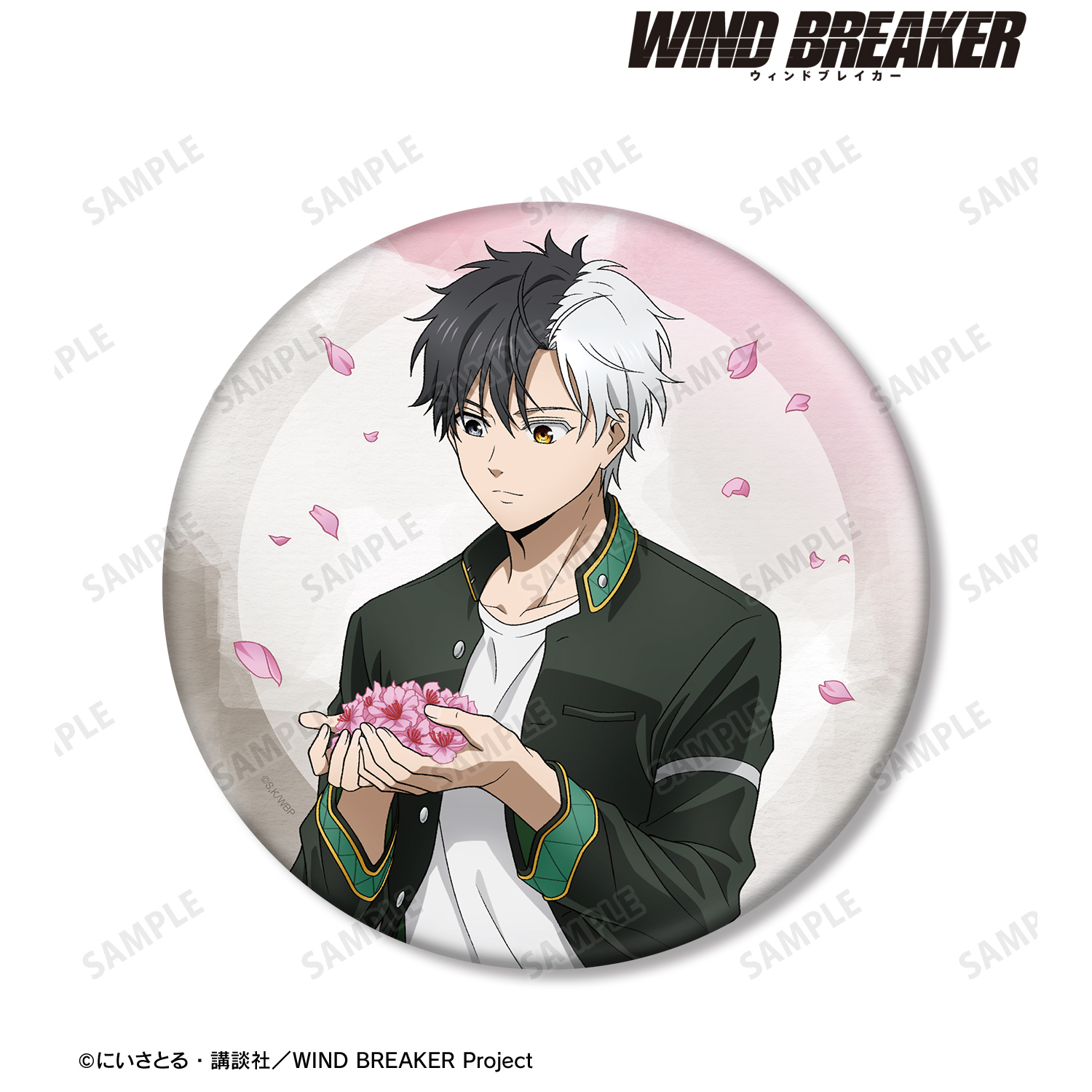 WIND BREAKER_描き下ろし 桜 遥 春の歩みver. BIG缶バッジ