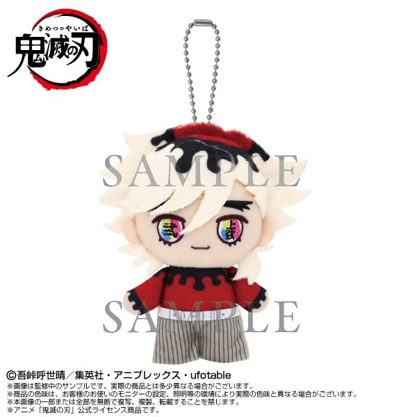 鬼滅の刃_Chibiぬいマスコット 童磨 | 鬼滅の刃公式グッズ | colleize