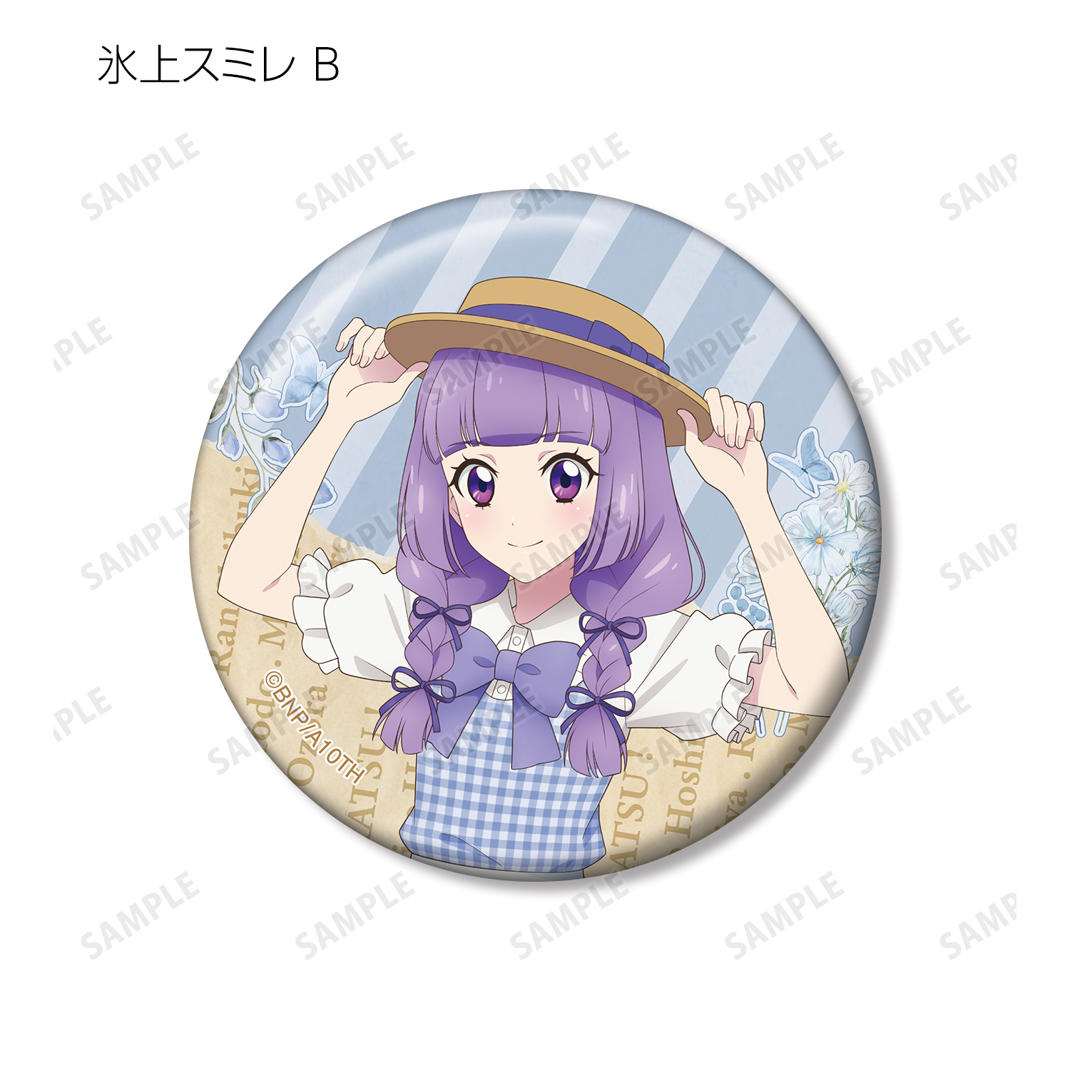 アイカツ！ 10th STORY ～未来へのSTARWAY～_描き下ろし カントリー