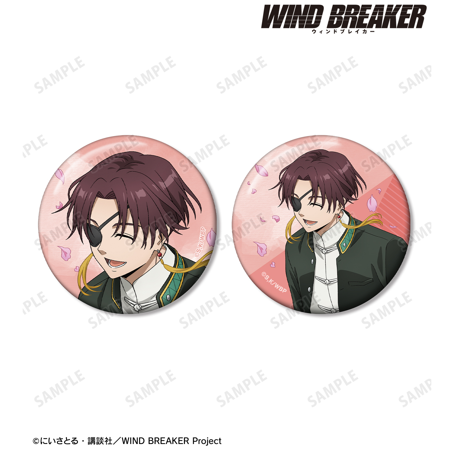 WIND BREAKER_描き下ろし 蘇枋 隼飛 春の歩みver. 缶バッジ2個セット