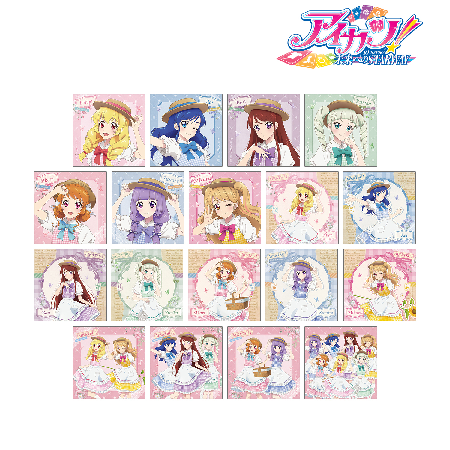 アイカツ！ 10th STORY ?未来へのSTARWAY?_描き下ろし カントリーワンピースver. トレーディング正方形ブロマイド(単位/コンプリートBOX)【BOX/18個入り】