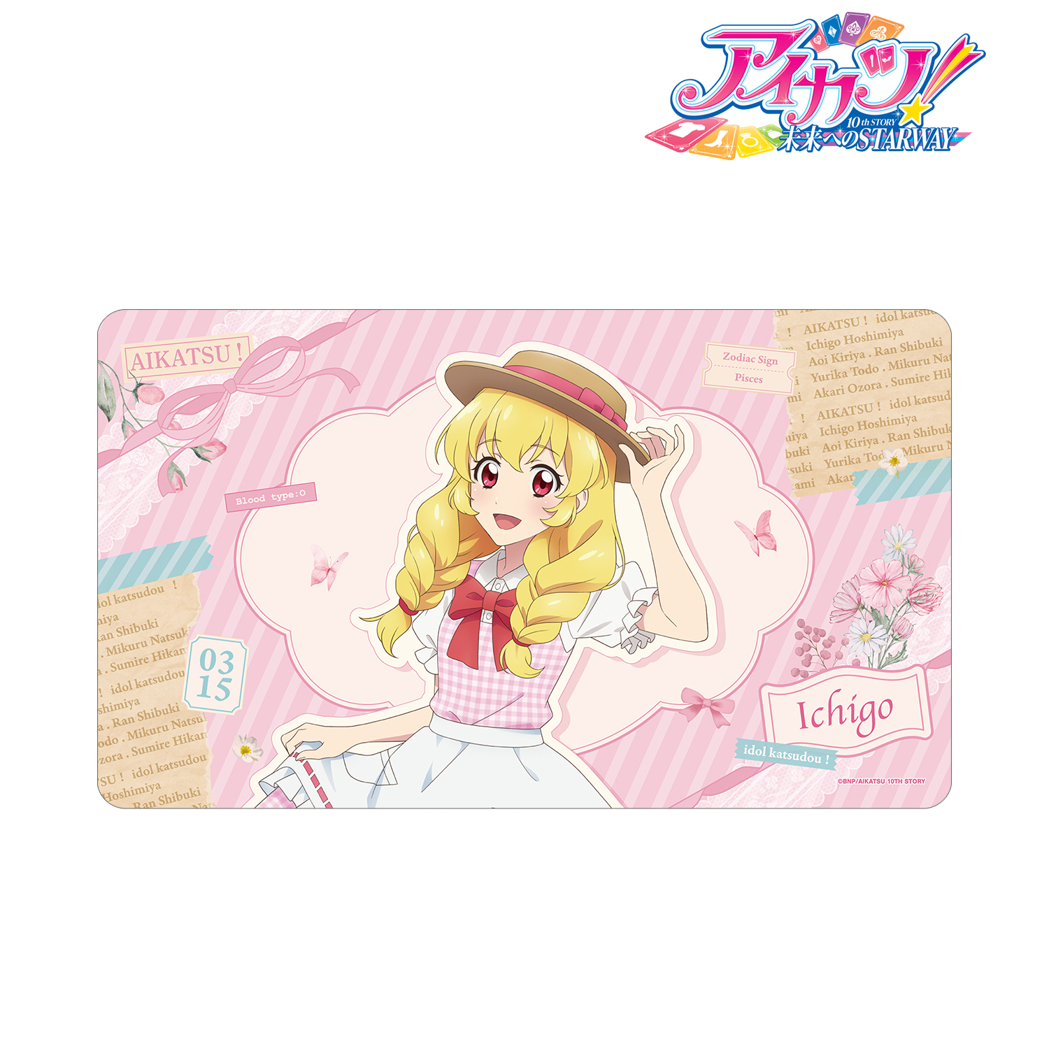 アイカツ！ 10th STORY ?未来へのSTARWAY?_描き下ろし 星宮いちご カントリーワンピースver. マルチデスクマット