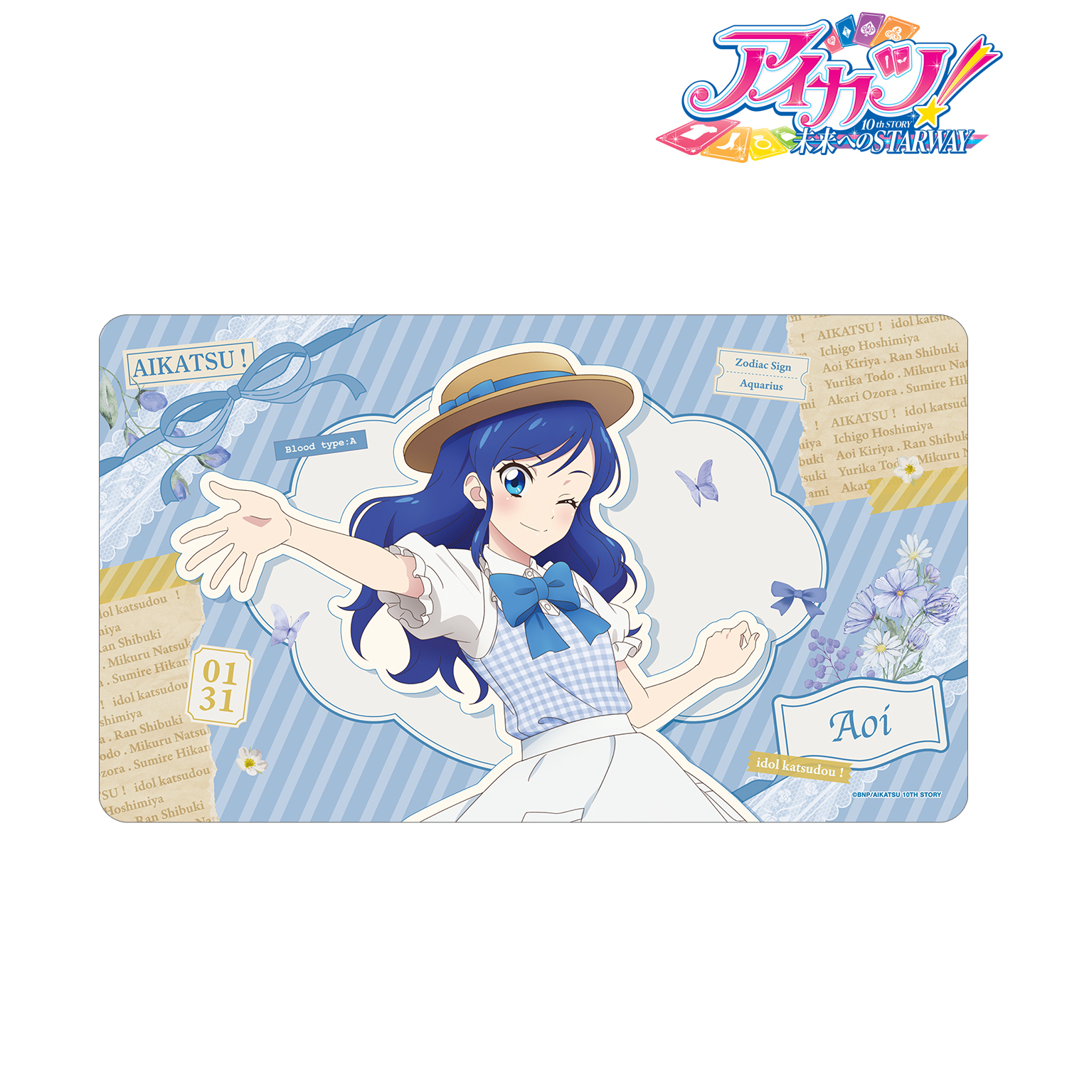 アイカツ！ 10th STORY ?未来へのSTARWAY?_描き下ろし 霧矢あおい カントリーワンピースver. マルチデスクマット