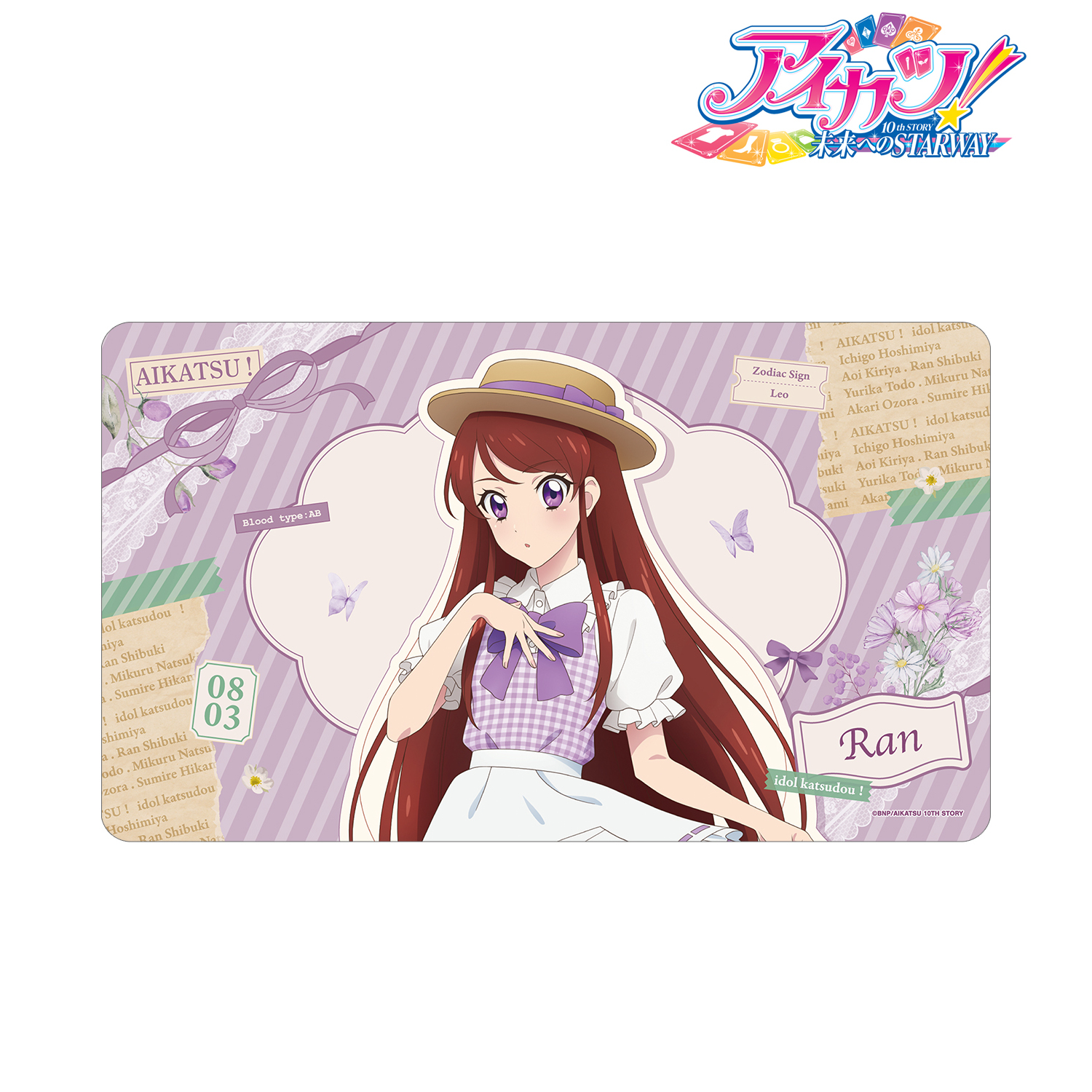 アイカツ！ 10th STORY ?未来へのSTARWAY?_描き下ろし 紫吹 蘭 カントリーワンピースver. マルチデスクマット