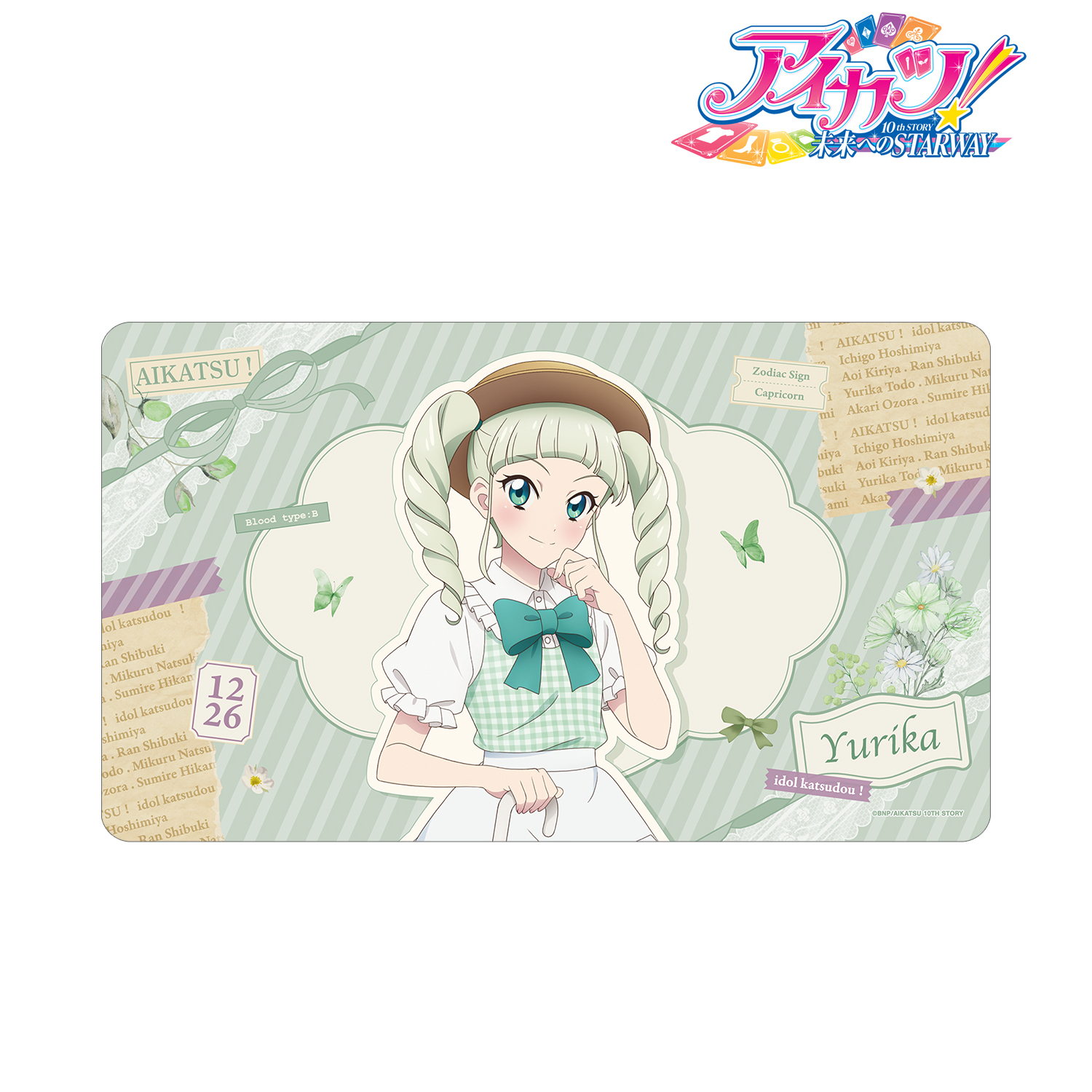 アイカツ！ 10th STORY ?未来へのSTARWAY?_描き下ろし 藤堂ユリカ カントリーワンピースver. マルチデスクマット