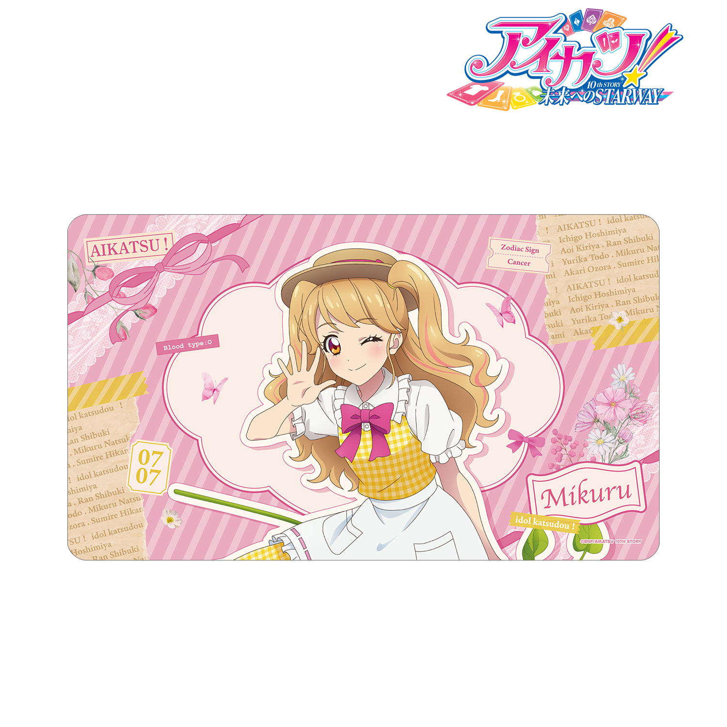 アイカツ！ 10th STORY ?未来へのSTARWAY?_描き下ろし 夏樹みくる カントリーワンピースver. マルチデスクマット