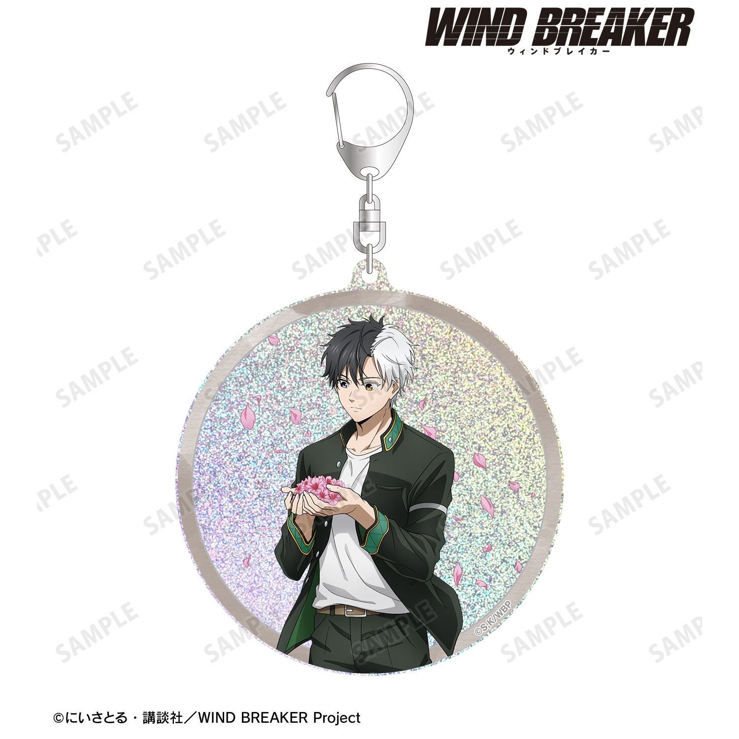 WIND BREAKER_描き下ろし 桜 遥 春の歩みver. グリッターアクリルキーホルダー