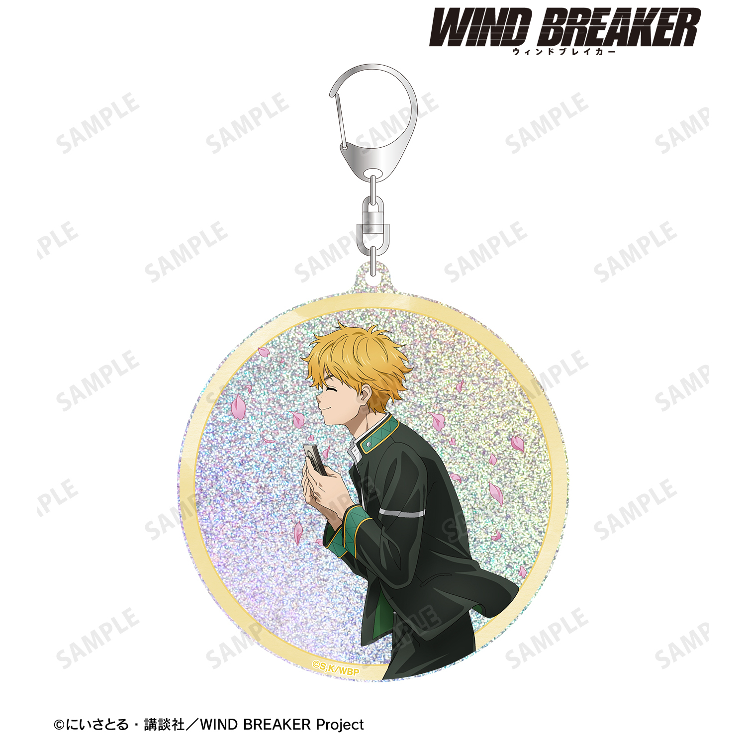 WIND BREAKER_描き下ろし 楡井 秋彦 春の歩みver. グリッターアクリルキーホルダー