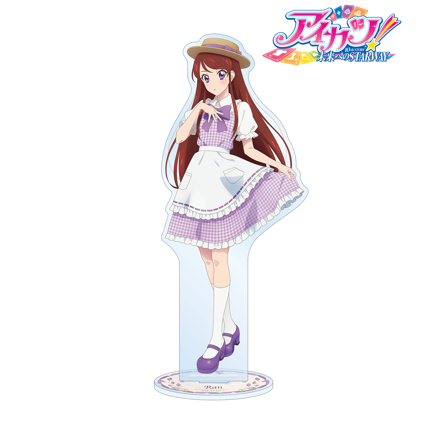 アイカツ！ 10th STORY ?未来へのSTARWAY?_描き下ろし 紫吹 蘭 カントリーワンピースver. BIGアクリルスタンド