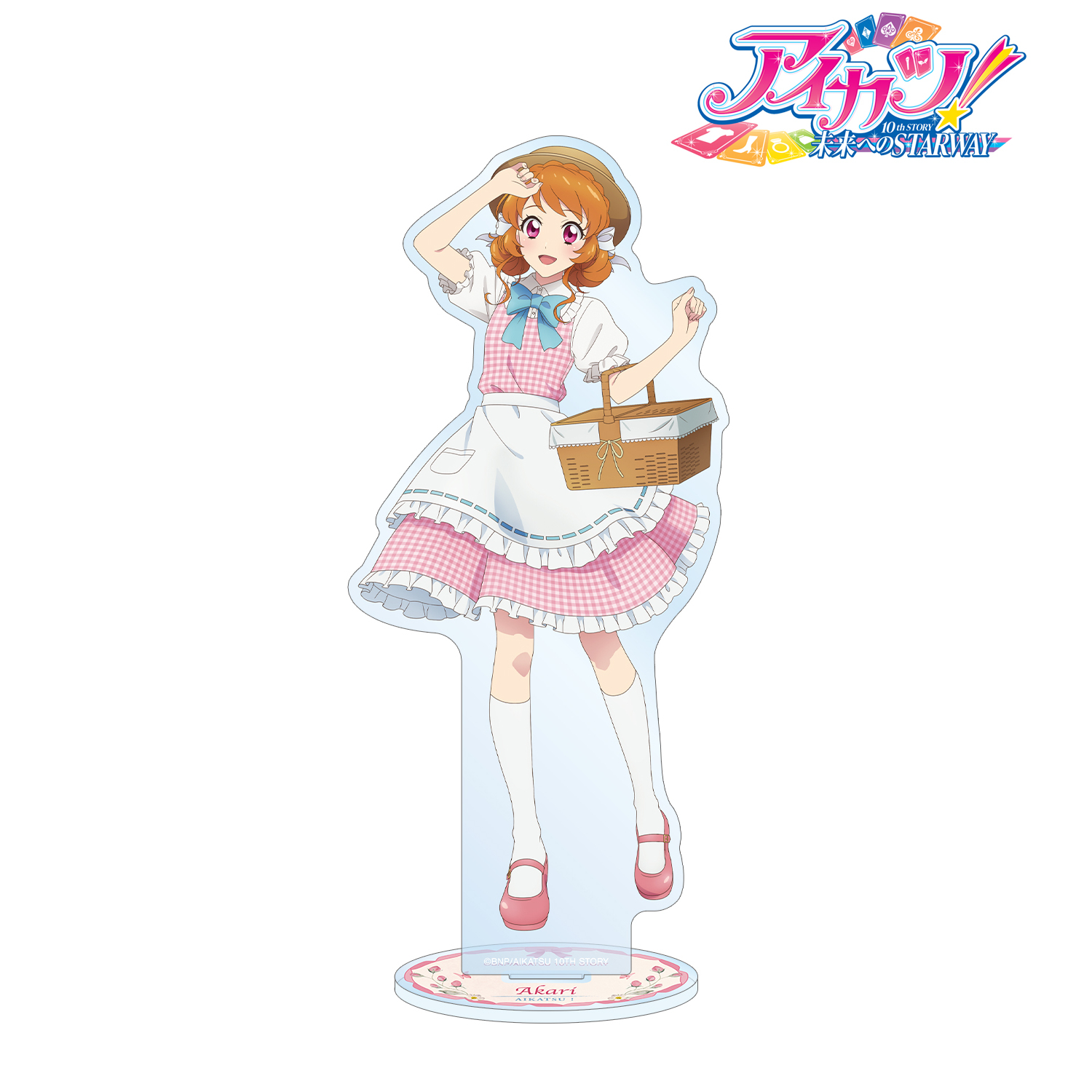 アイカツ！ 10th STORY ?未来へのSTARWAY?_描き下ろし 大空あかり カントリーワンピースver. BIGアクリルスタンド