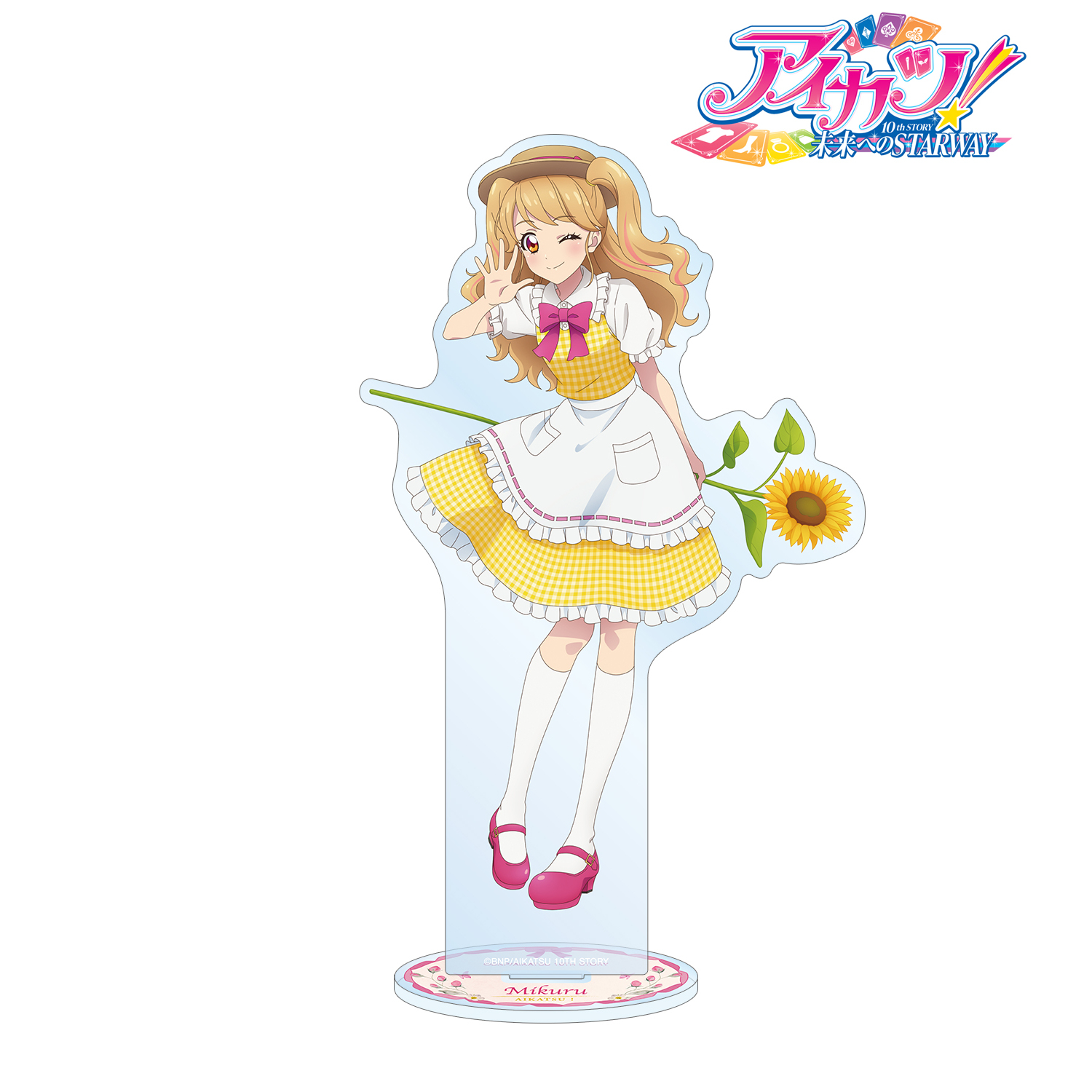 アイカツ！ 10th STORY ?未来へのSTARWAY?_描き下ろし 夏樹みくる カントリーワンピースver. BIGアクリルスタンド