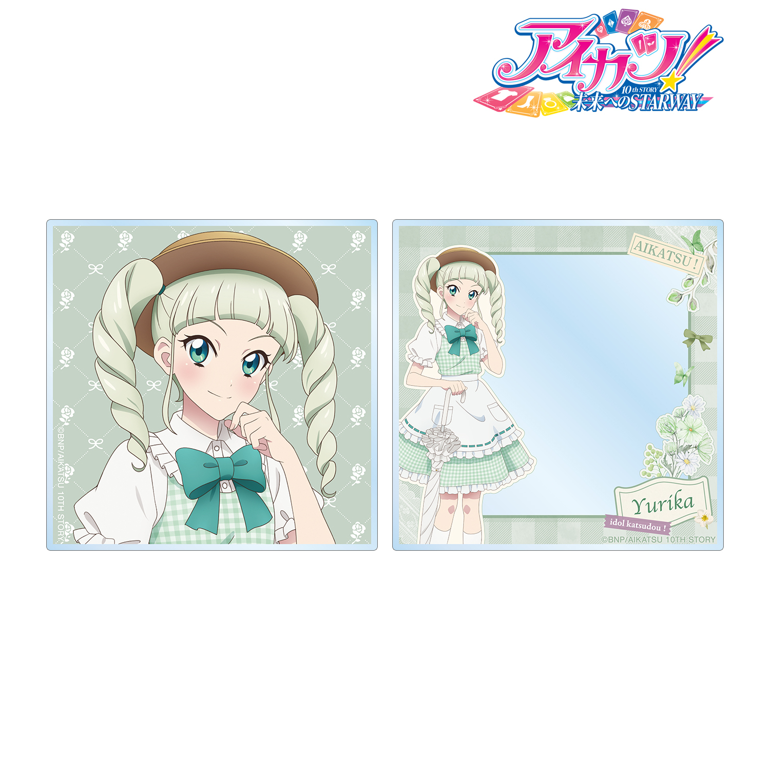 アイカツ！ 10th STORY ?未来へのSTARWAY?_描き下ろし 藤堂ユリカ カントリーワンピースver. アクリルフォト2枚セット